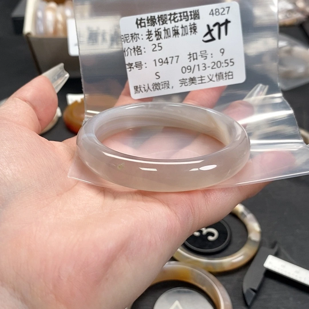 手镯玛瑙/玉髓合金老****辣
