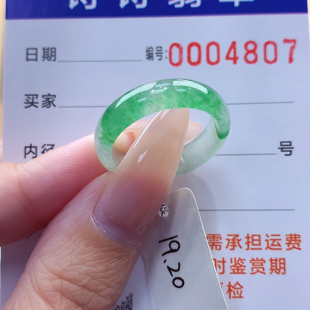 翡翠戒指未镶嵌璧*缅甸A货
