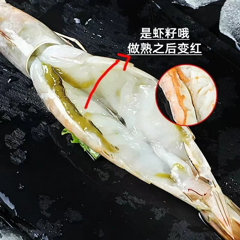 明虾白虾野生海捕船冻海虾对虾现捕4斤/1斤11头左右特大虾