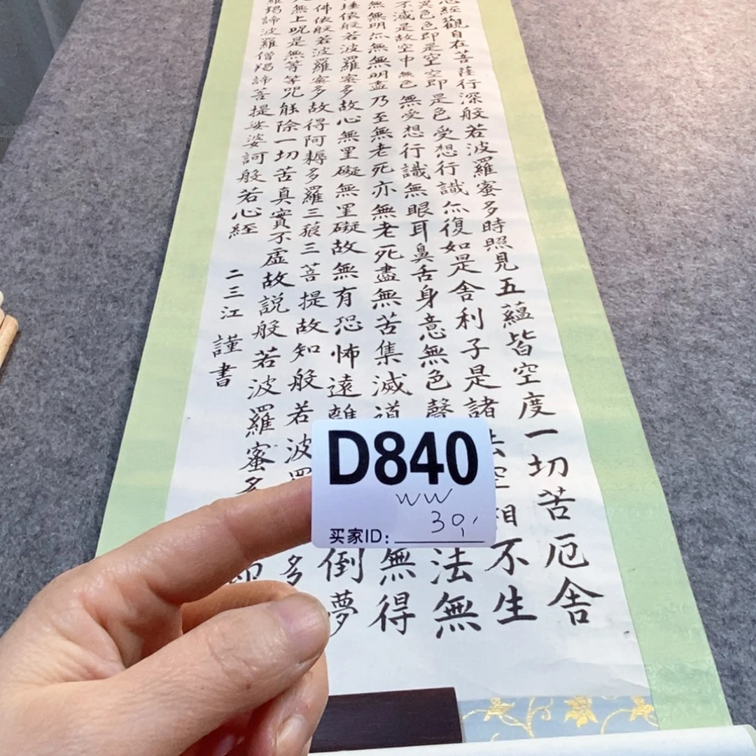 W***家文化创意装饰美术品