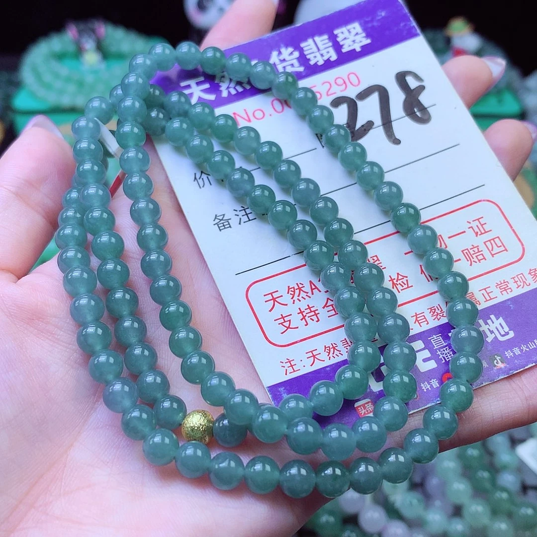 翡翠未镶嵌毛衣链5+