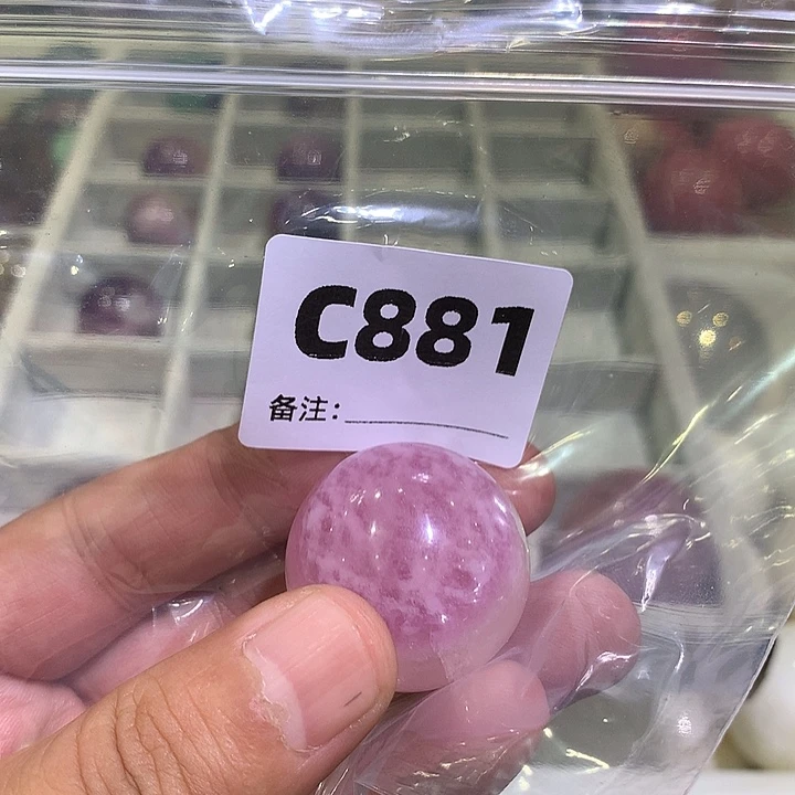 安***可水晶珠宝半成品未镶嵌天然水晶C881
