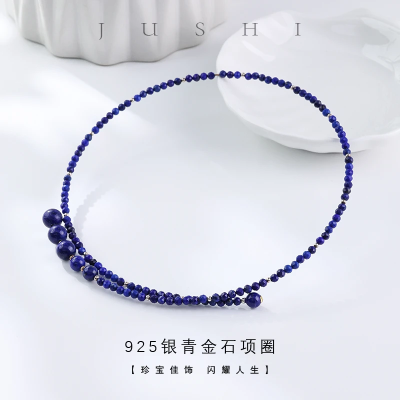 【举石精选】青金石925银项圈(一件)SC-1332-2130066