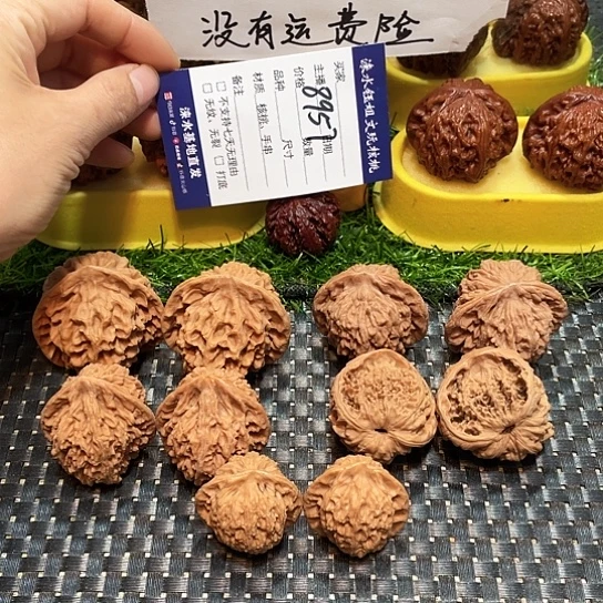 桃核把件核桃大礼包5对8957