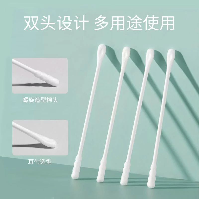 清-汤圆吖棉签掏耳神器婴儿棉签多功能棉签11604棉签