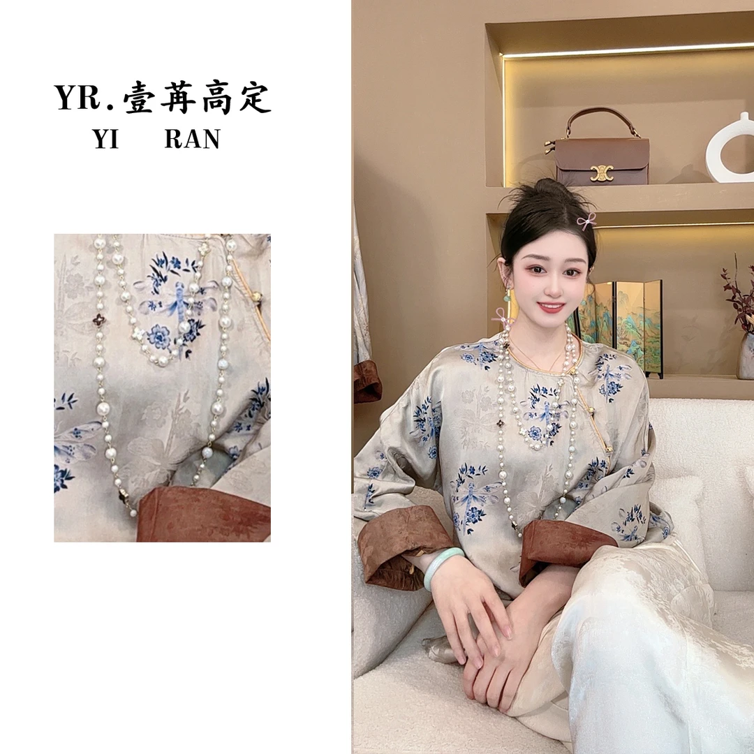 壹苒高定【青瓷】新中式重磅香云沙上衣YC3932