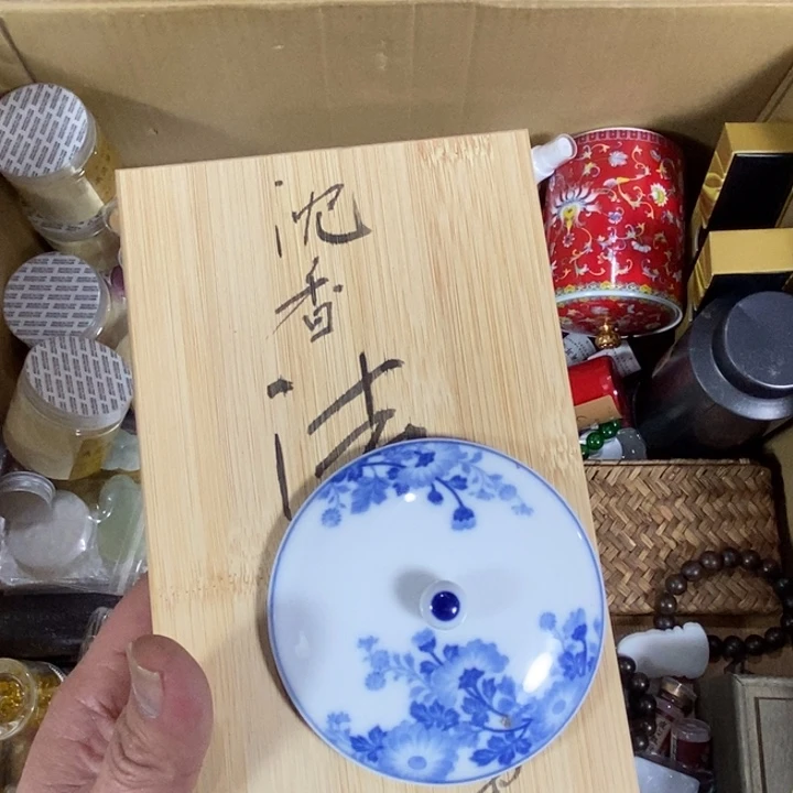 回流瓷器瓷片杂项