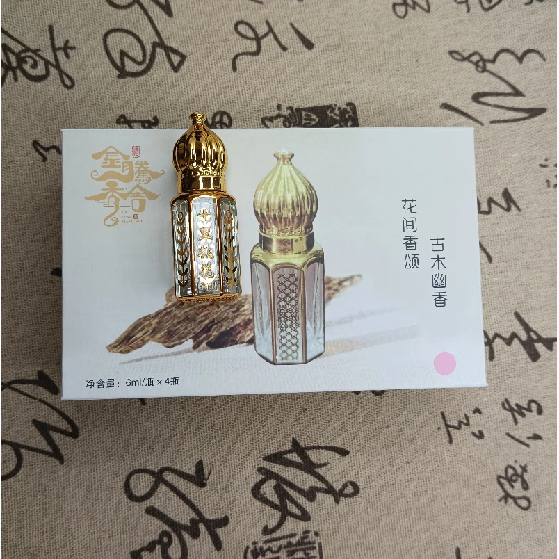 【奇盛】沉香精油6g*4礼盒装 Q046