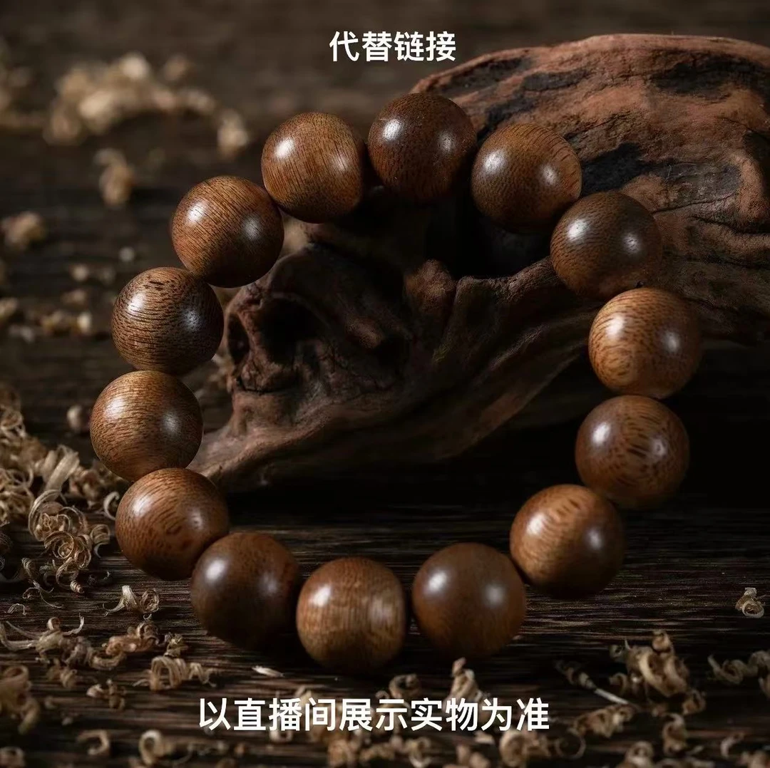 LC-[9.16]A005-SX196木雕制品（多样性发货）