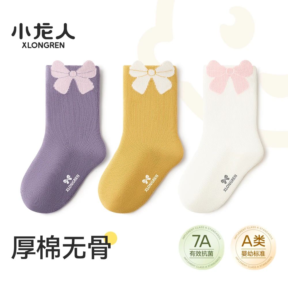 小龙人无骨婴儿袜子春秋款厚棉女宝宝秋天中筒袜新生儿秋冬季棉袜
