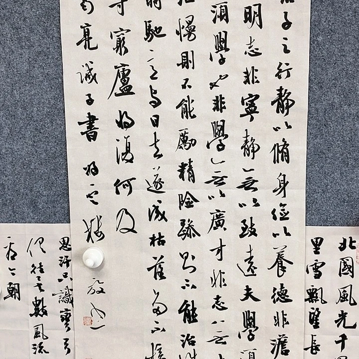 【闪购商品】书法且****唱两平尺诫子书欣赏