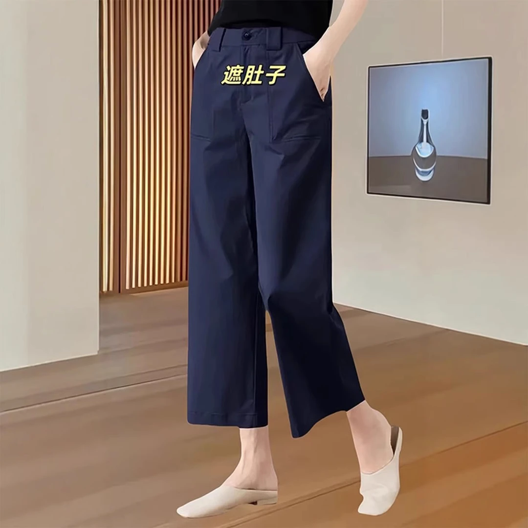 藏青色直筒休闲裤女夏季薄款裤子高腰宽松显瘦九分女士春秋阔腿裤
