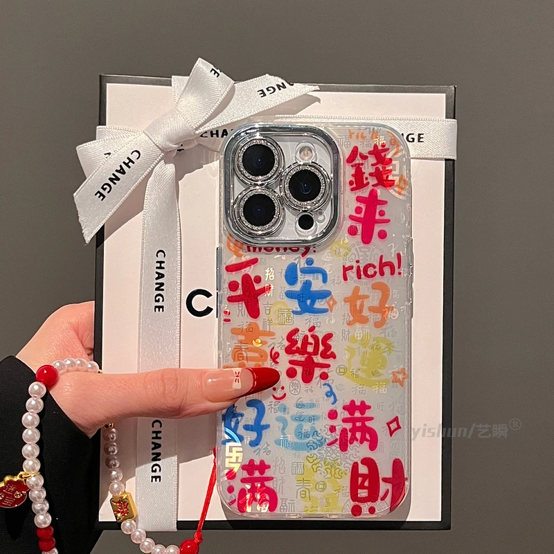 个性彩色祝福文字百福图14适用苹果16ProMax手机壳新年款iPhone15