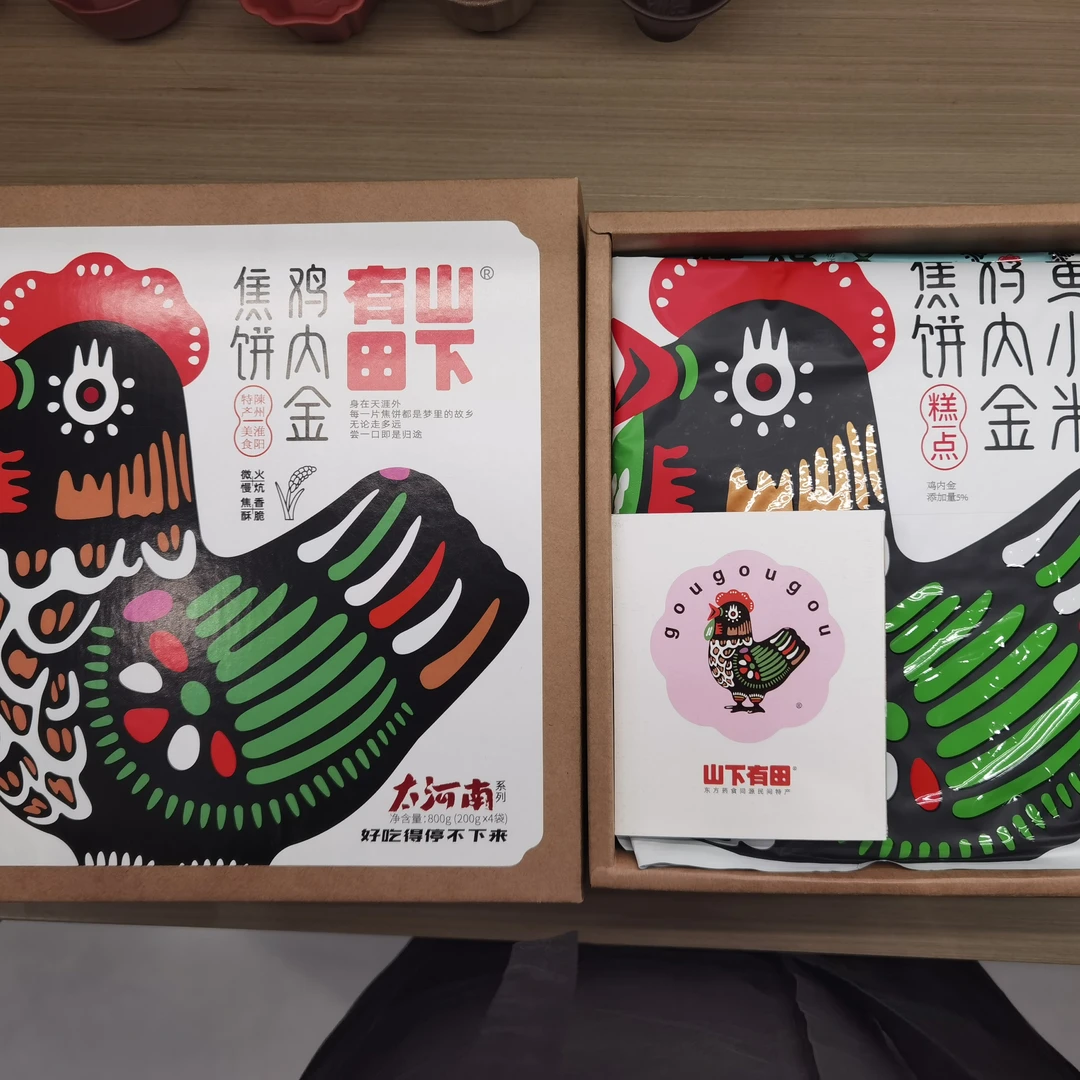 鸡内金焦饼 4种口味集合（无试吃）