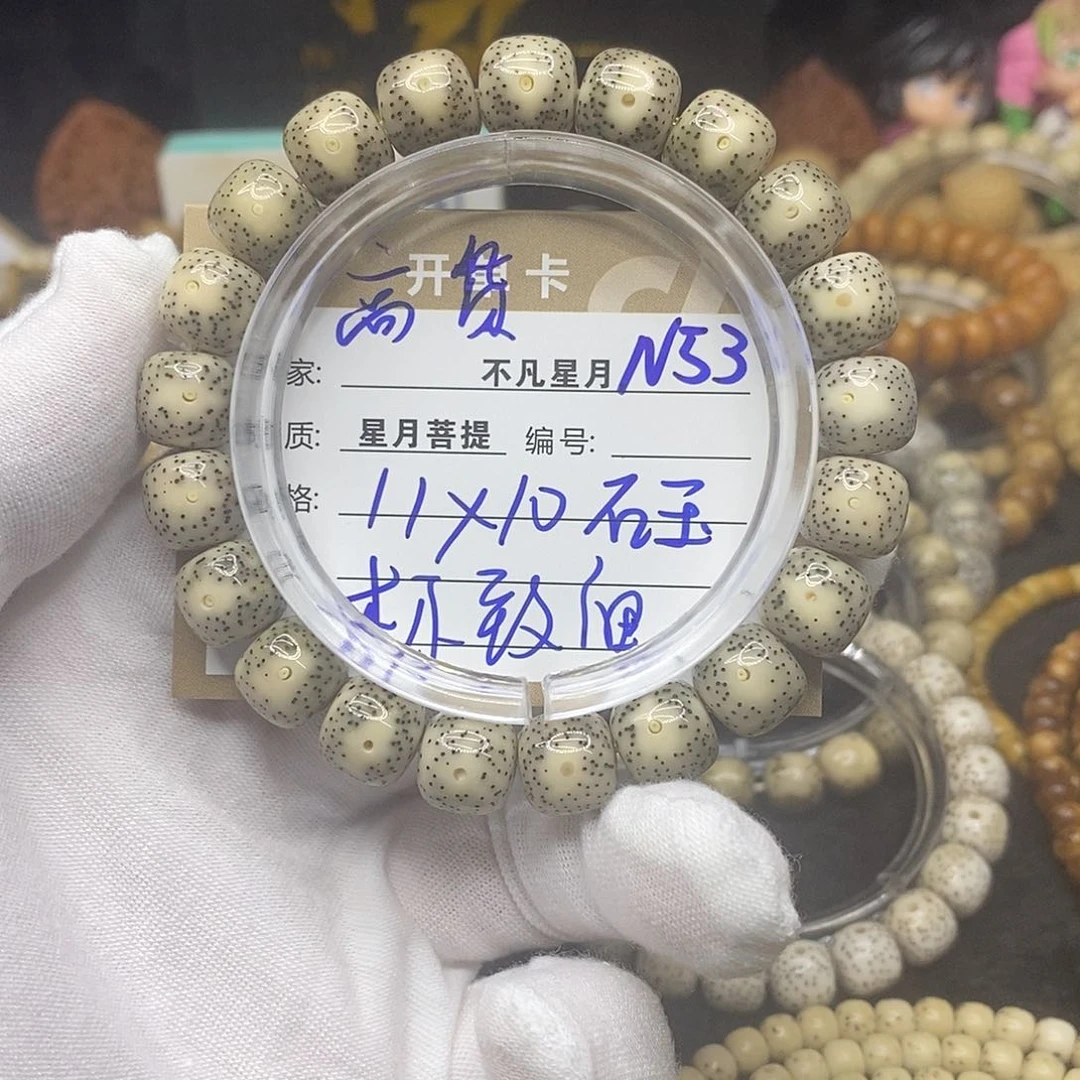 吊坠星月菩提n53