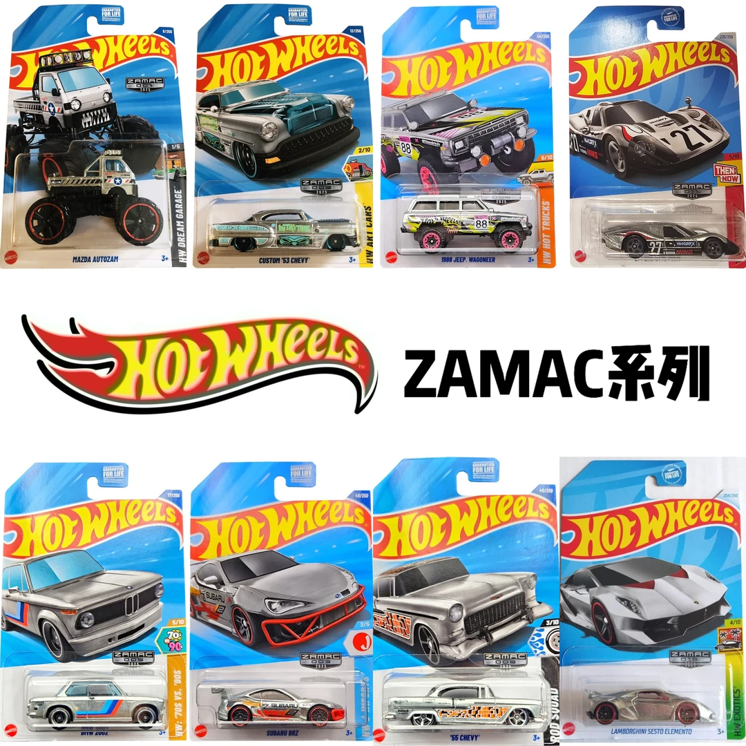 HOT WHEELS/风火轮ZAMAC限定系列1/64火辣小跑车合金车模玩具