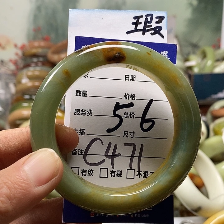 蛇纹石玉未镶嵌手镯