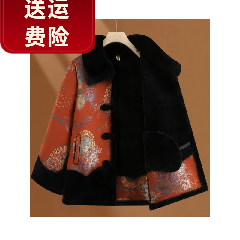 中国风妈妈冬装外套短款加绒加厚中老年女装皮毛一体大衣宽