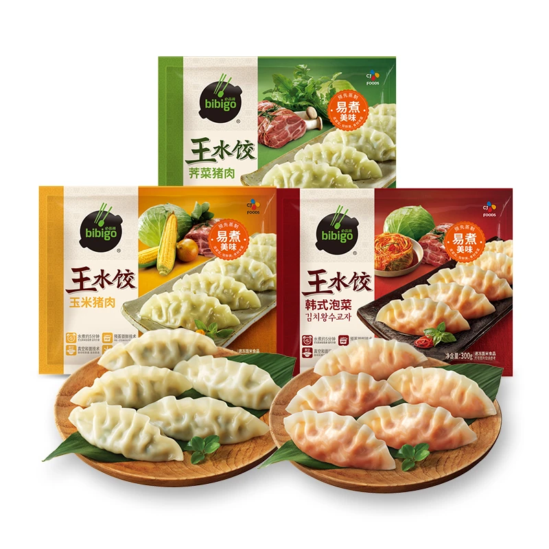 必品阁王水饺全家福组合蒸煮煎方便美味早餐