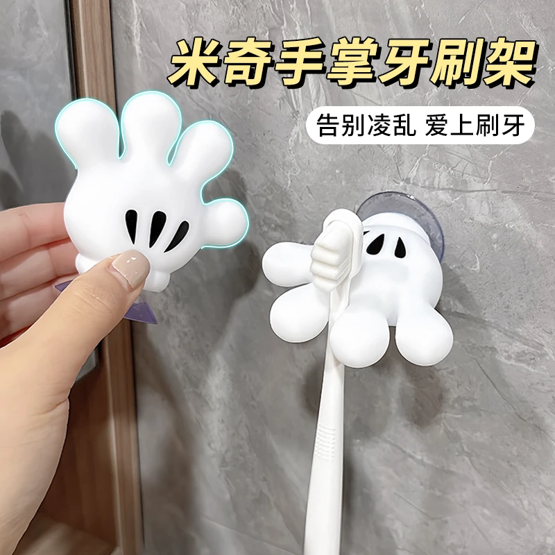 牙刷置物架创意卫生间电动牙刷架壁挂式免打孔收纳架子牙刷挂架新