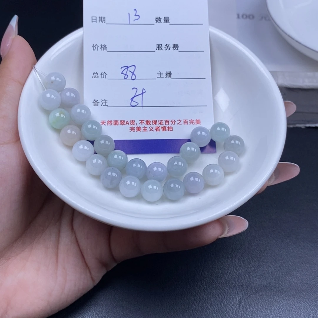 翡翠未镶嵌颈饰天然翡翠