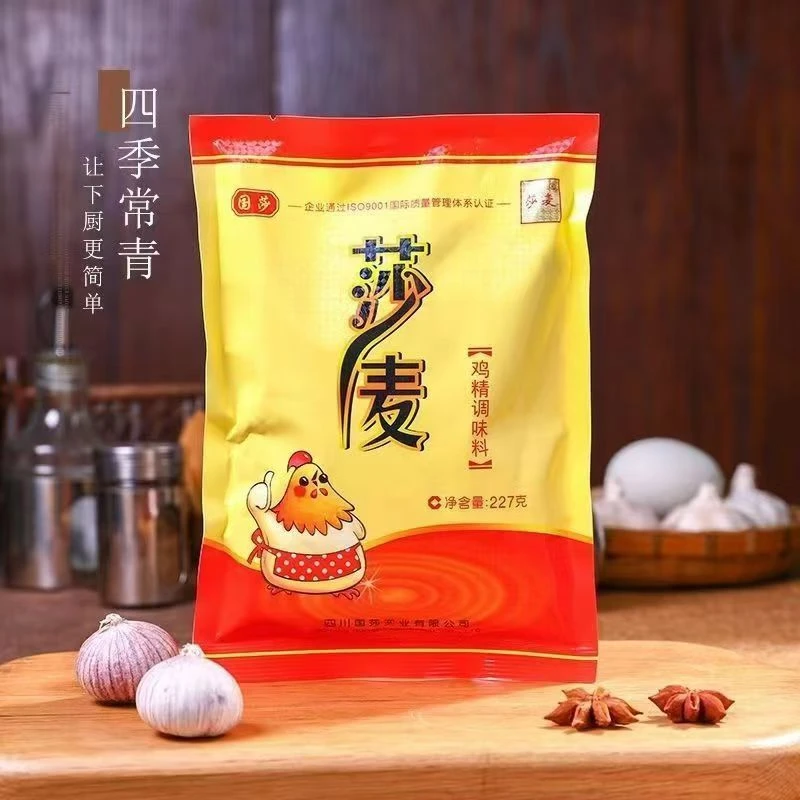 四川莎麦鸡精227g/袋家用商用沙麦正品厨房炒菜煲汤提鲜凉拌烧菜