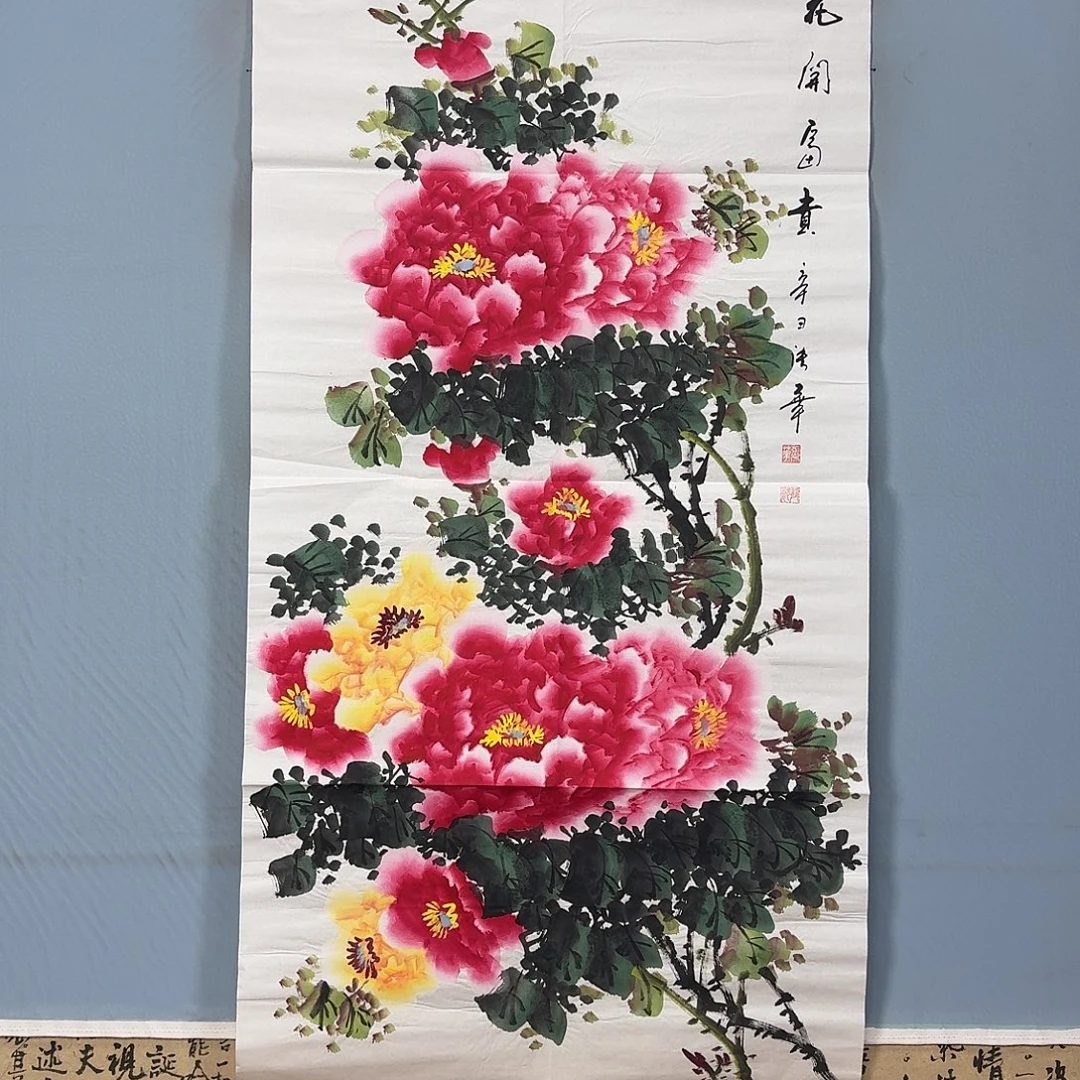 国画1016 牡丹一如您的