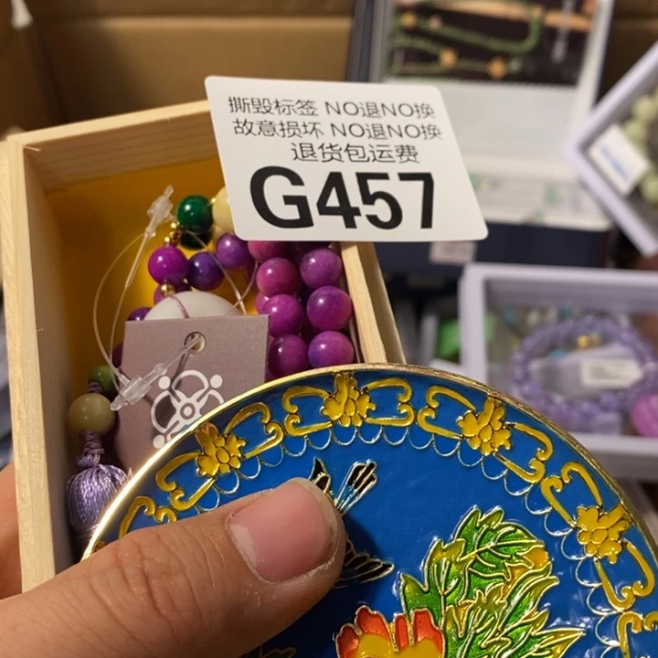 时***苒手工艺品琉璃G457