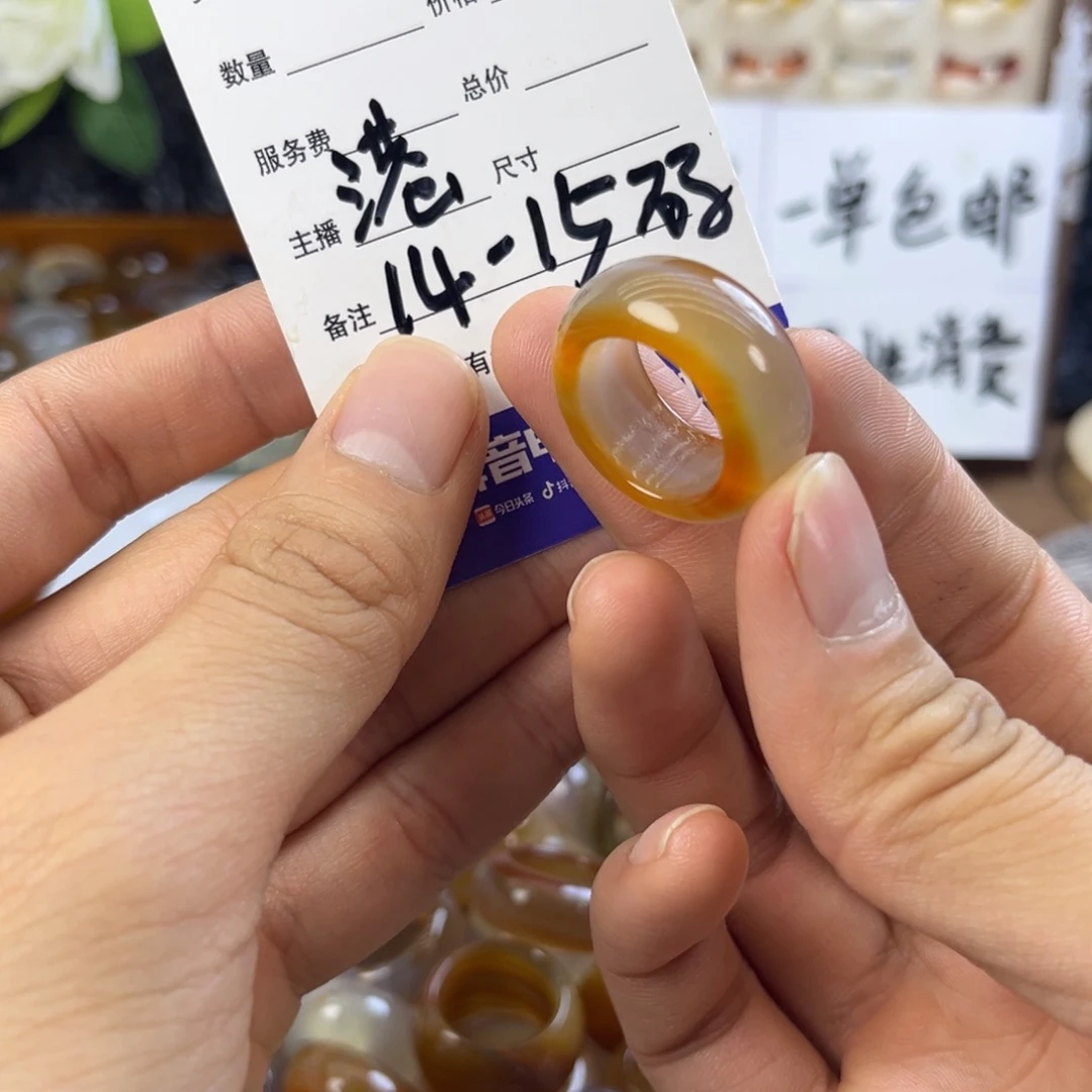 玛瑙/玉髓未镶嵌戒指29