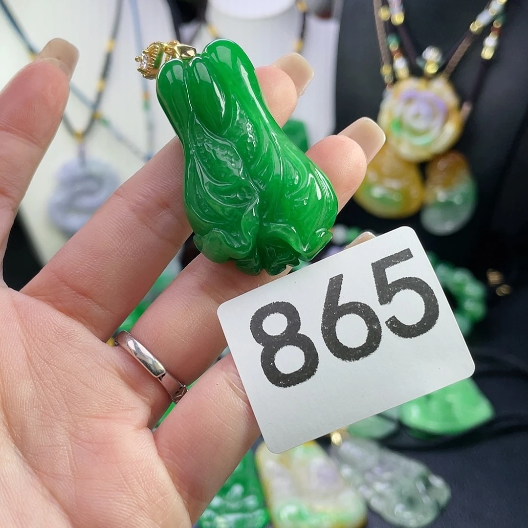 翡翠未镶嵌吊坠(赠链)