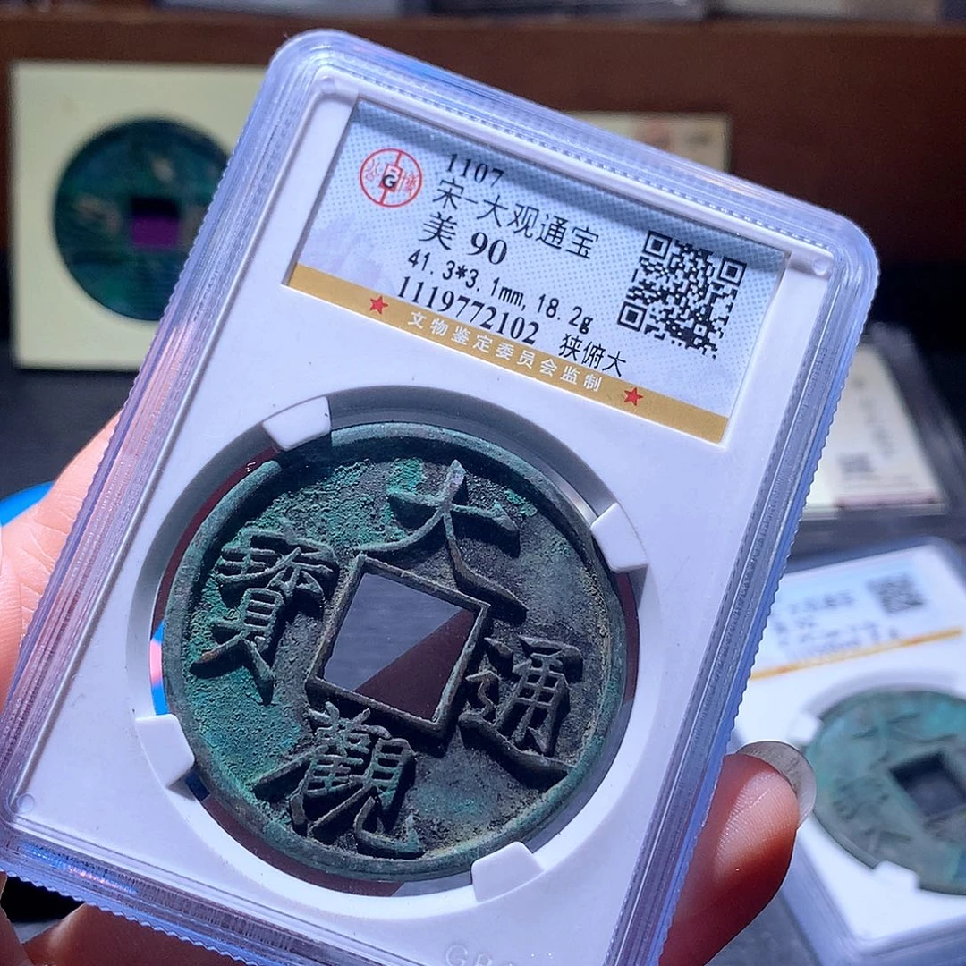 ****哥铜66 发财发财发财发财