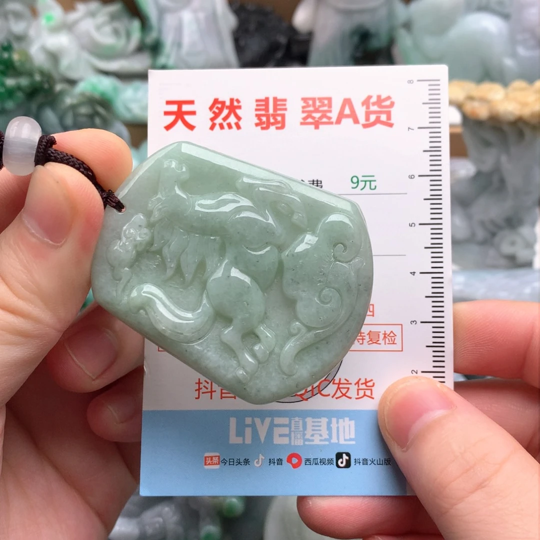 吊坠(不含链)未镶嵌翡翠