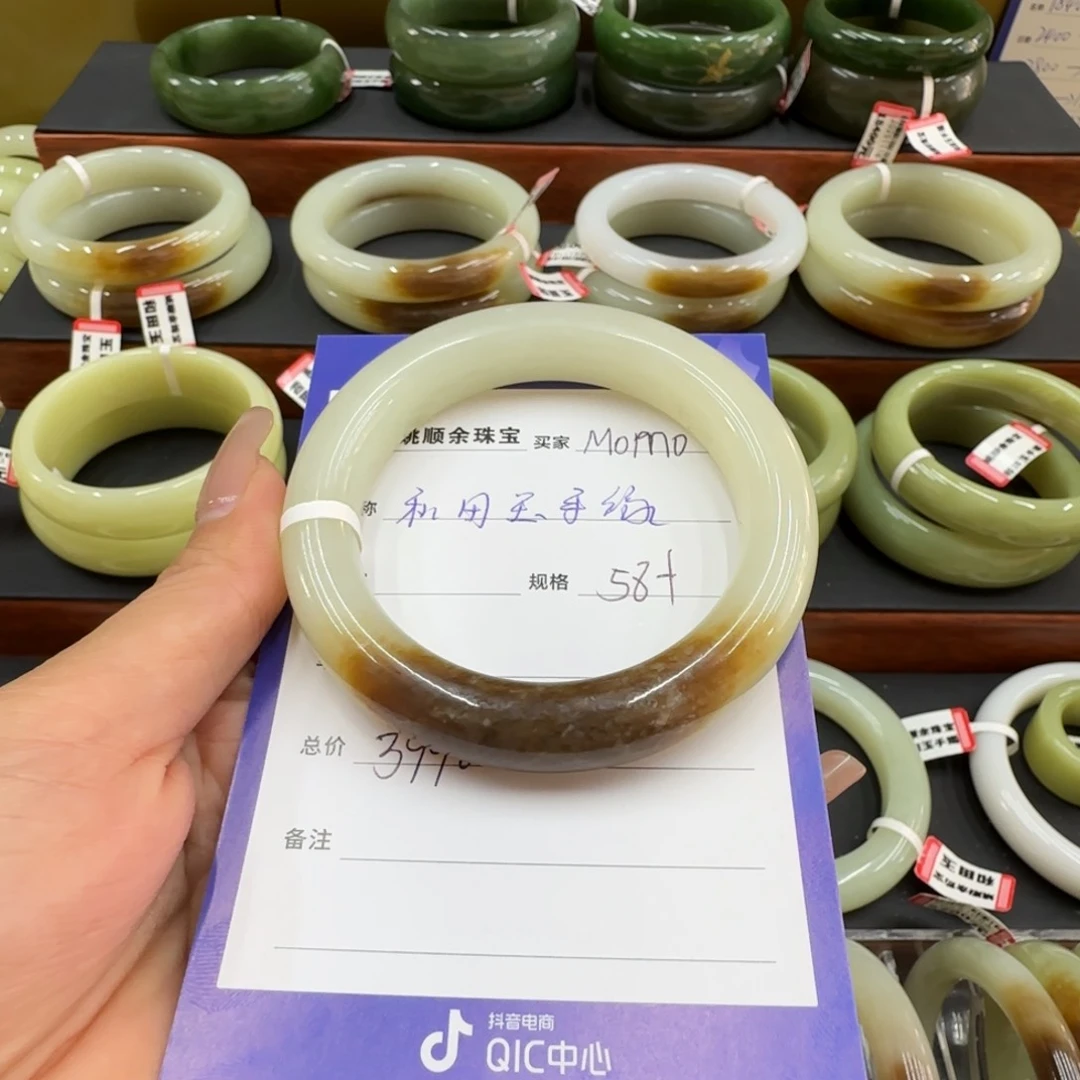 未镶嵌手镯和田玉M****1