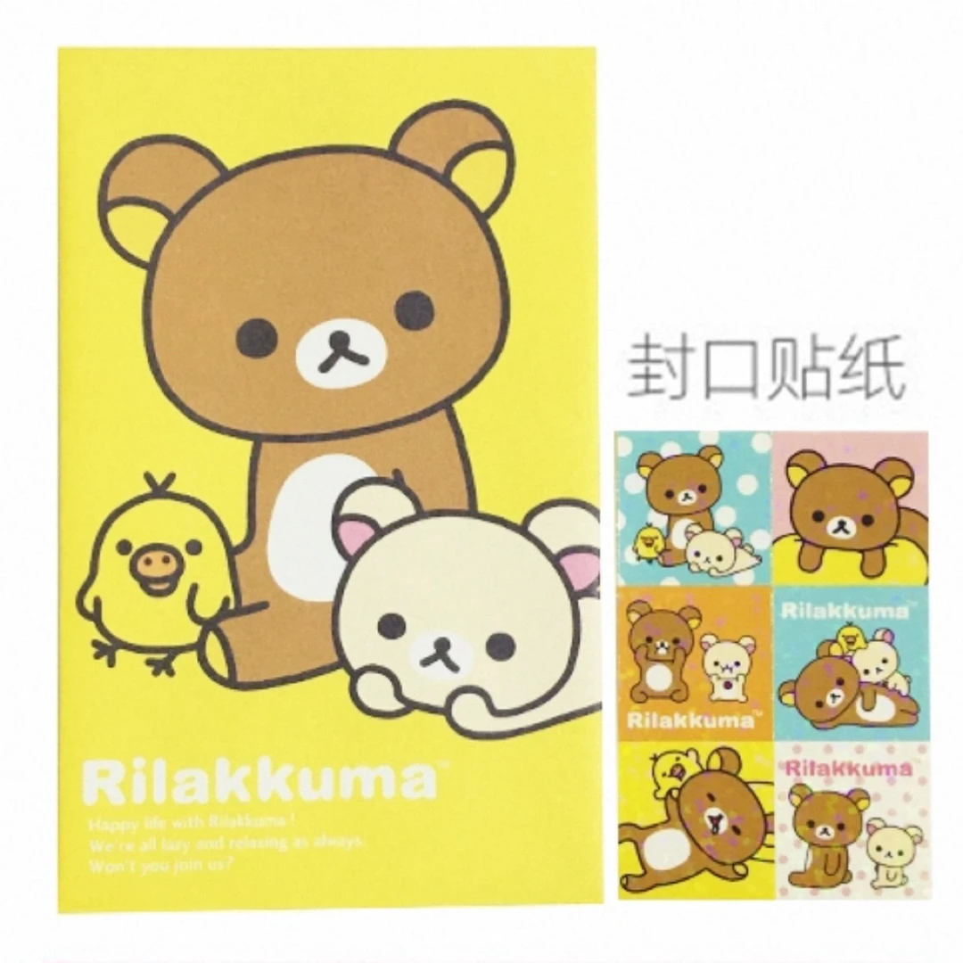 San-X轻松熊肥宅星星眼小红包盲盒