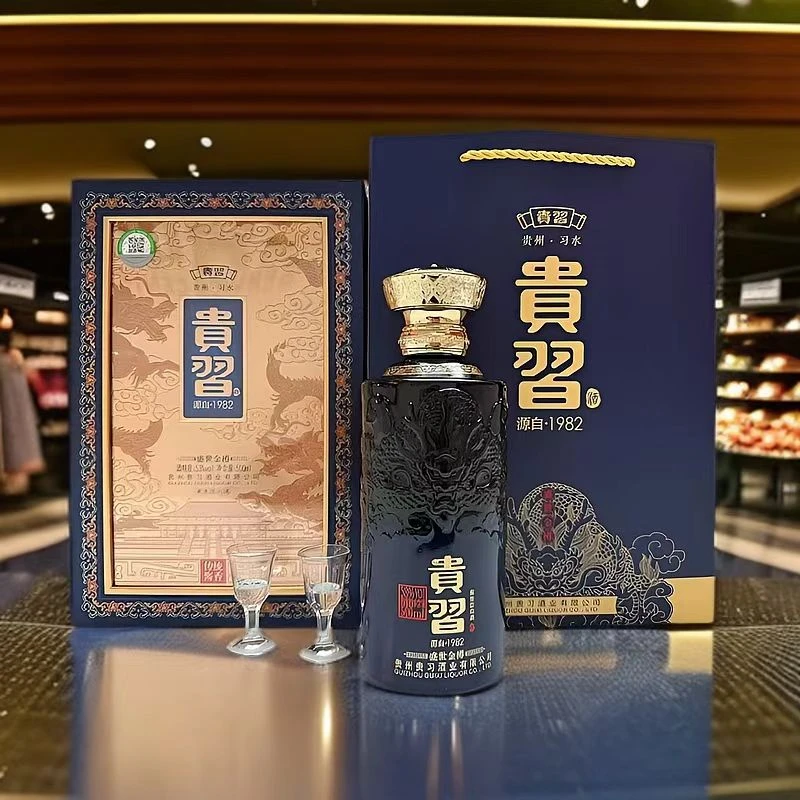 贵习盛世金樽纯粮酿造酱香好酒带两个小酒杯53度500ml礼盒装53度