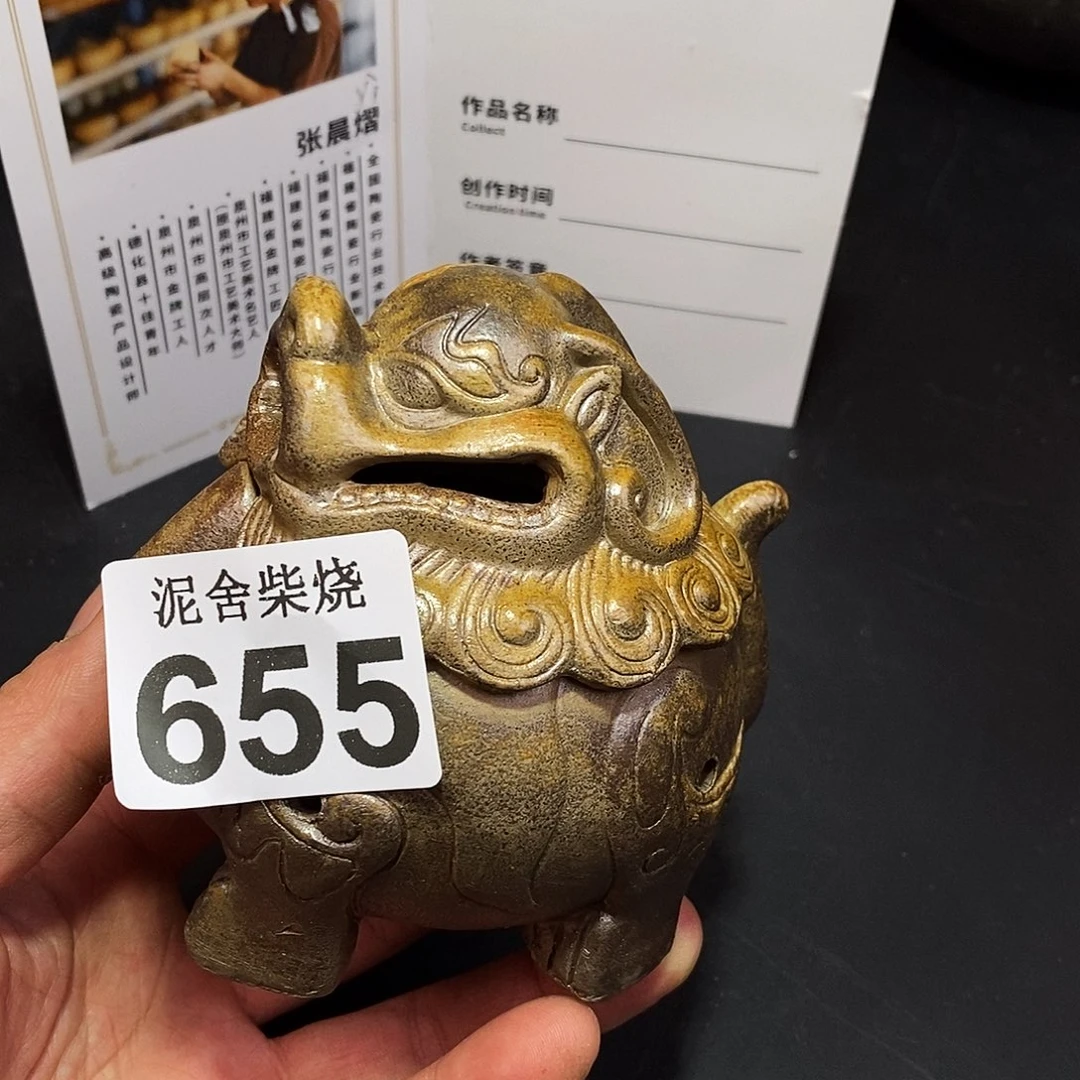 壶?泥舍柴烧精品茶器