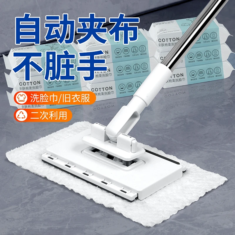 洗脸巾拖把懒人夹布迷你拖把2025新款家用一拖净静电除尘纸二次用