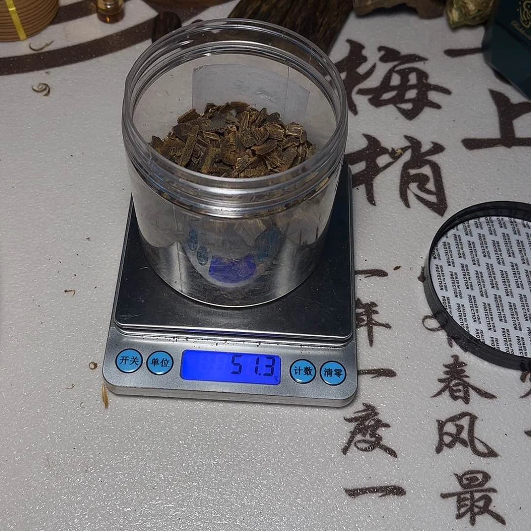 乌身圆叶沉水碎了50克
