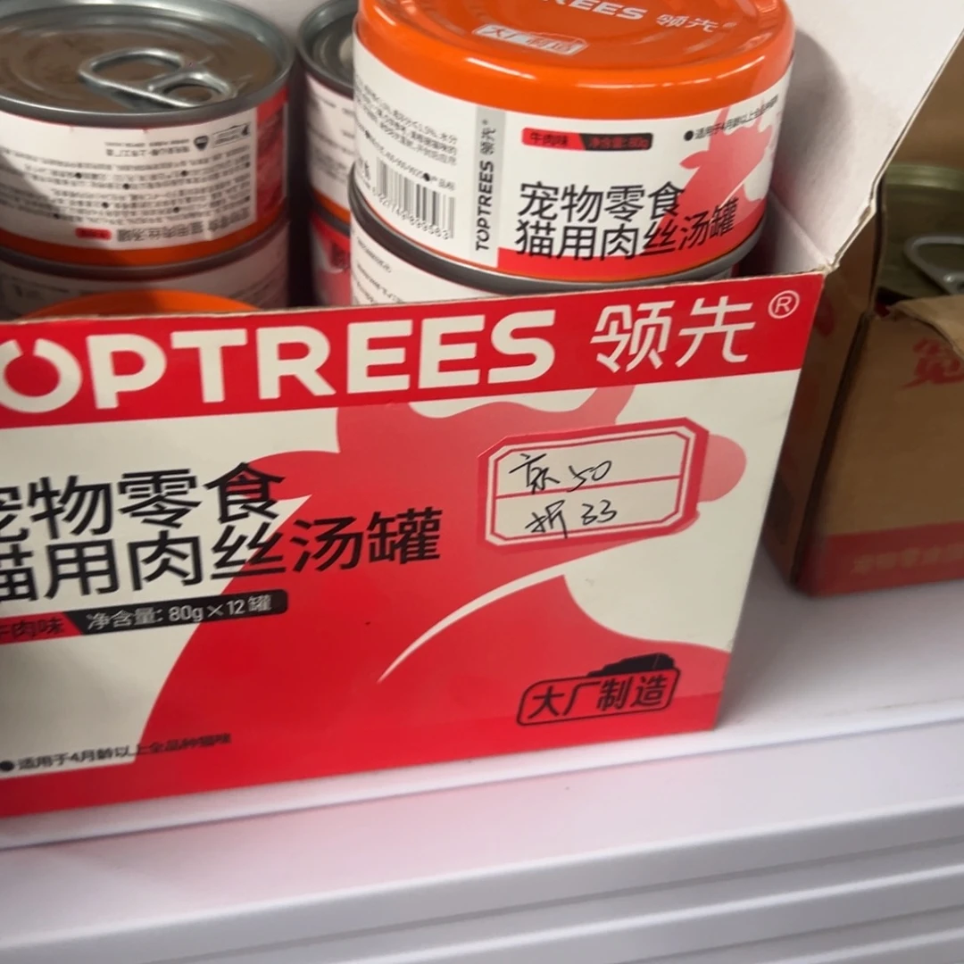 默认微瑕默认微瑕，看好下单，不介意下单