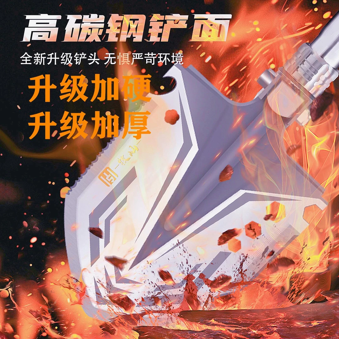 牧屾【升级加厚】多功能叠野营露营户外实登山挖泥挖坑破冰猛钢铲