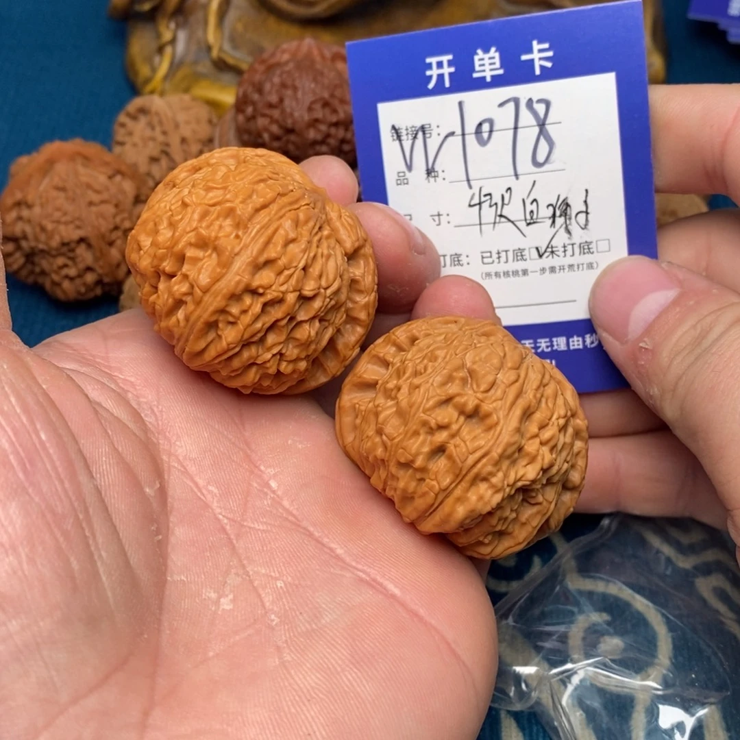 文玩核桃把件文玩
