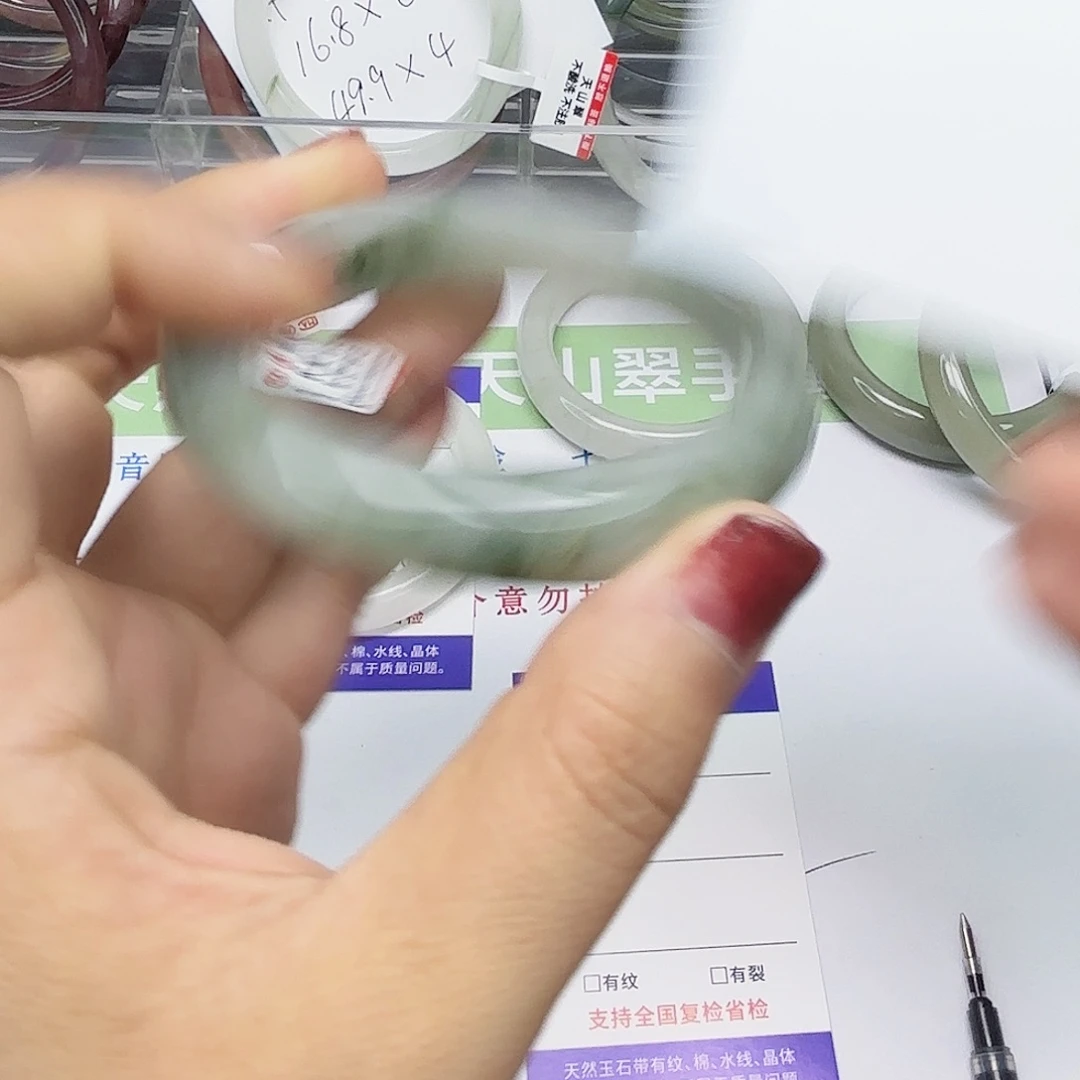 石英质玉未镶嵌手镯41/5556