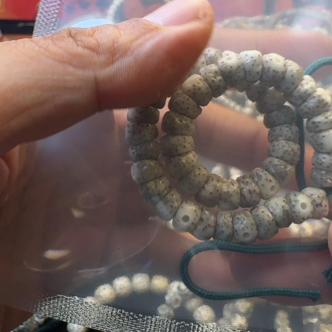 星月菩提吊坠兑*兑燃烧机7.8针尖星