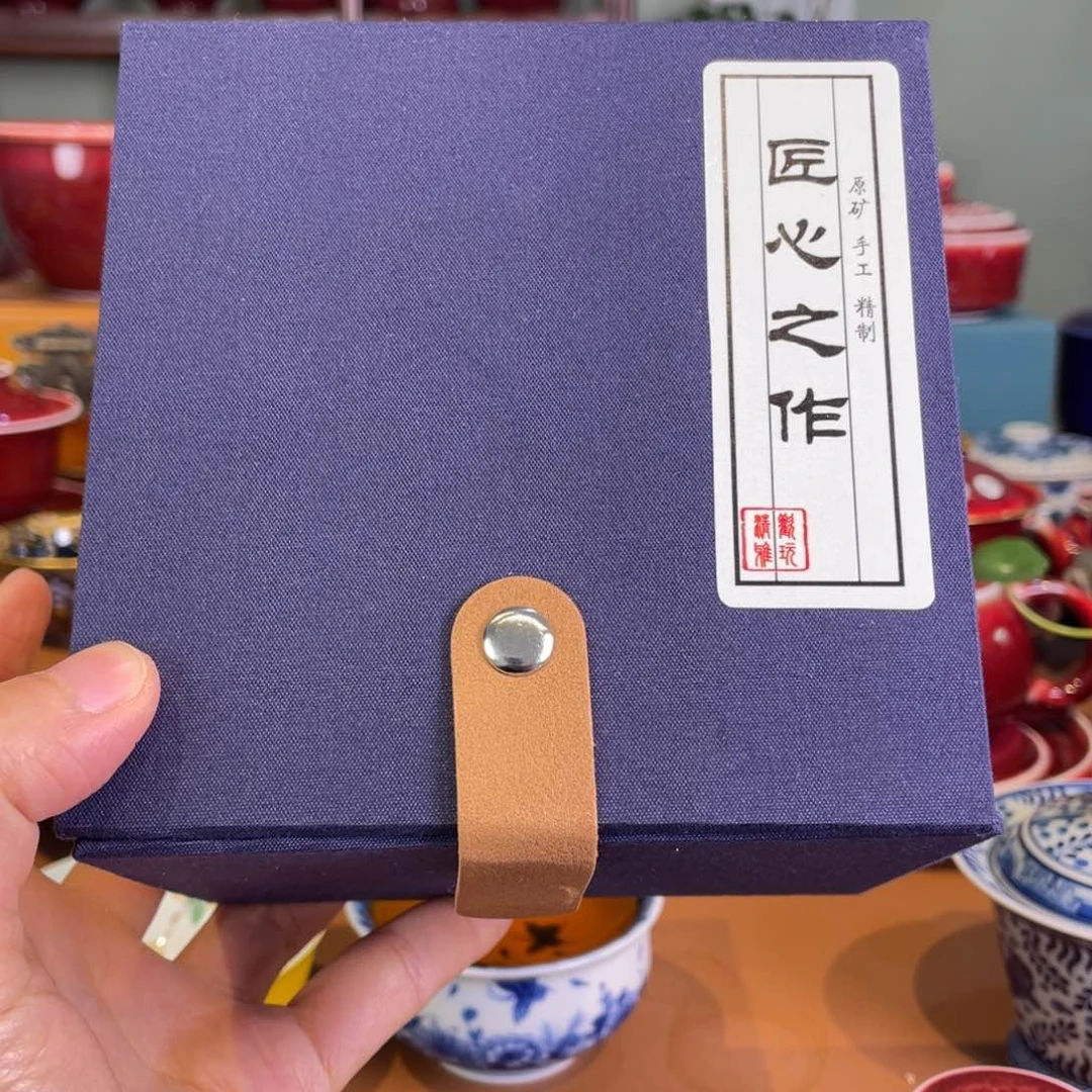 (***)清欢雅玩原矿郎红