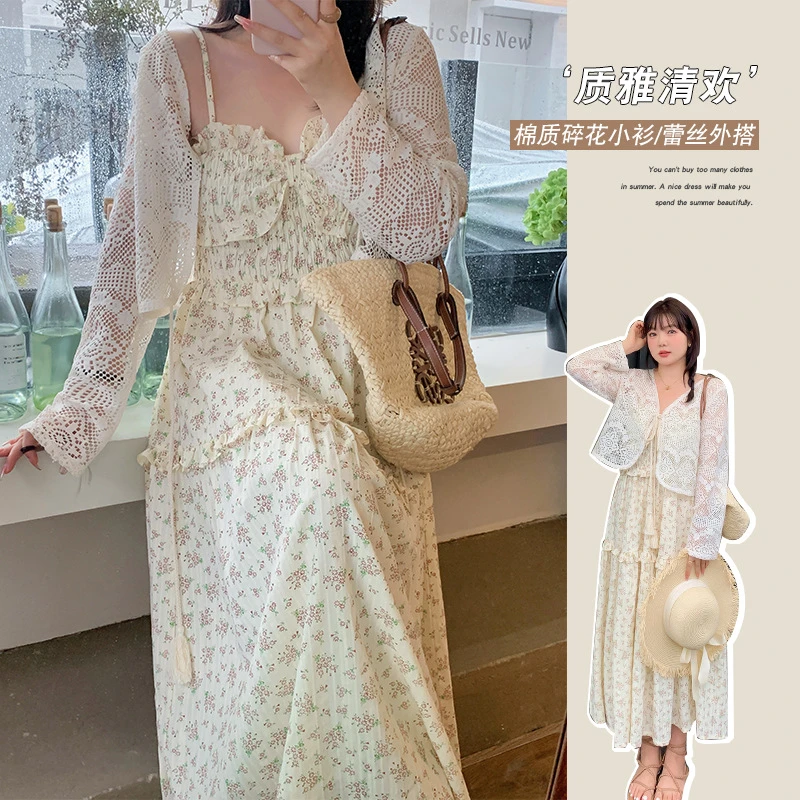 大码春夏洋气碎花甜美吊带裙开衫连衣裙