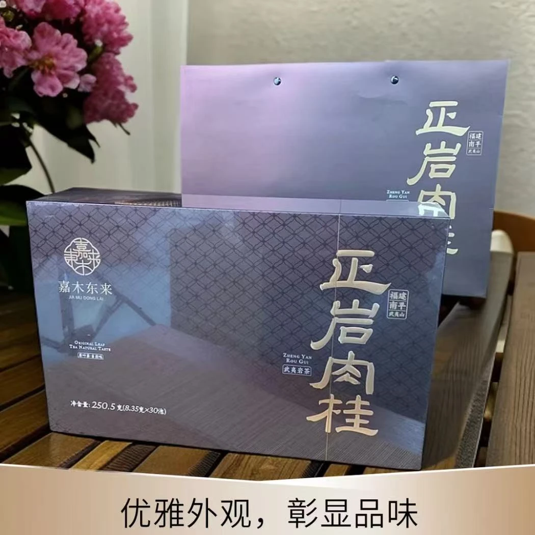 【许昌超市】正岩肉桂正品武夷岩茶醇厚甘爽