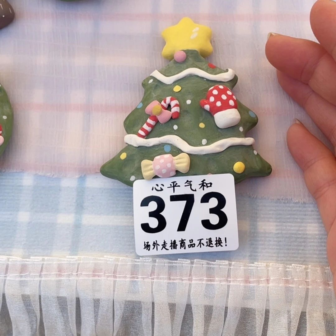 ****丸瓷片陶瓷哈哈哈哈哈哈哈哈哈哈哈