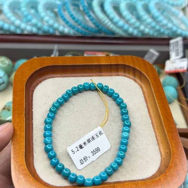 未镶嵌绿松石手链