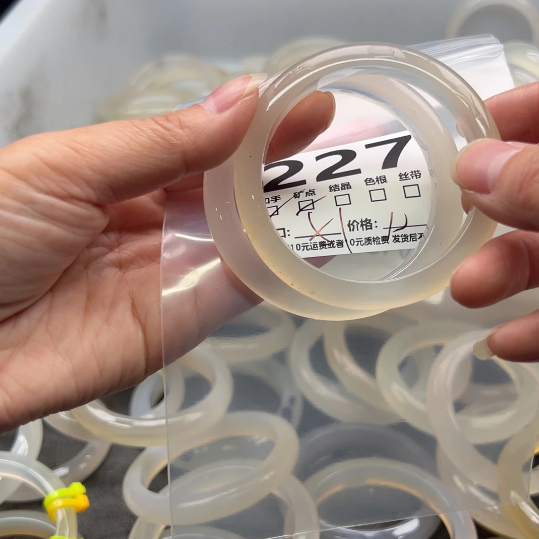 玛瑙/玉髓未镶嵌手镯227