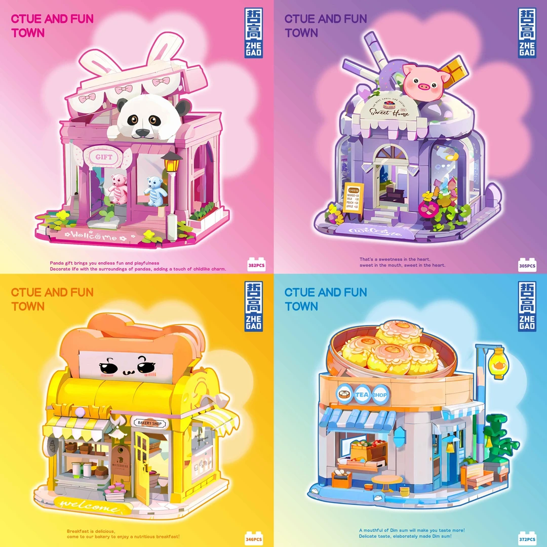 哲高萌趣小镇礼品店甜品店早茶店面包店拼装创意玩具礼物积木7072